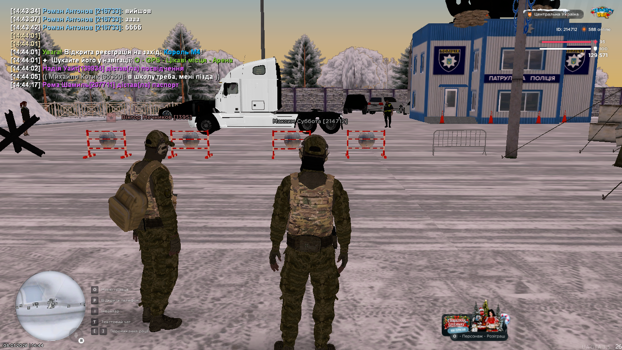 mta screen 2026 01 08 14 44 51