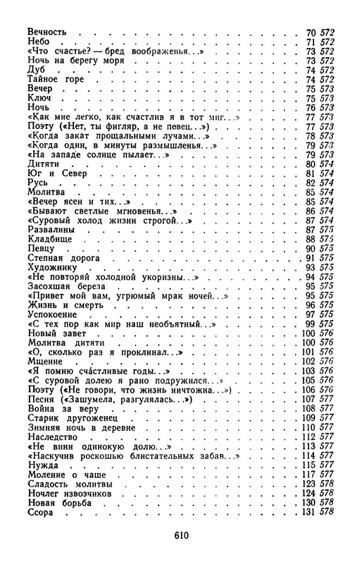 1965-page-0050