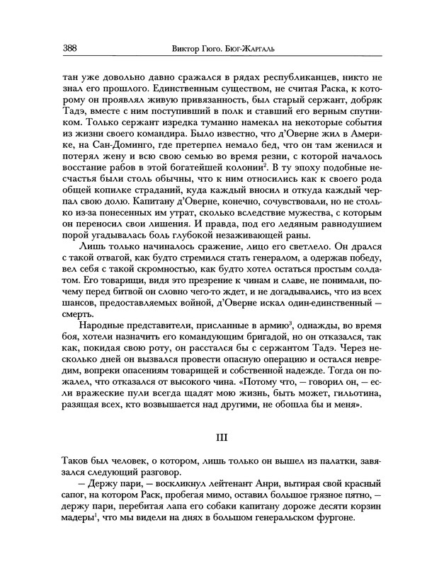 p0452
