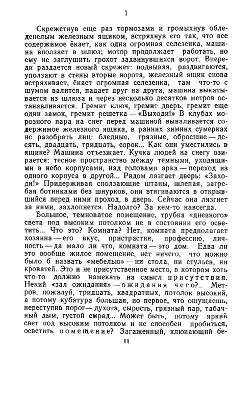 p0011