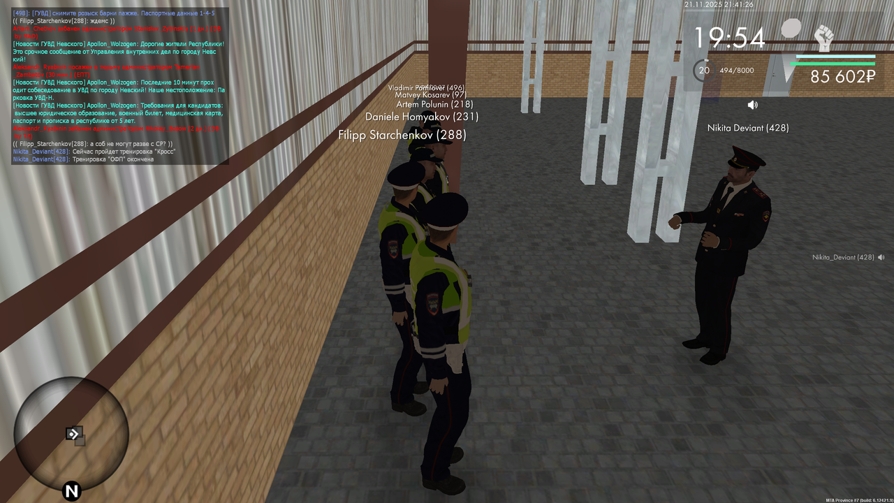 mta screen 2025 11 21 21 41 27