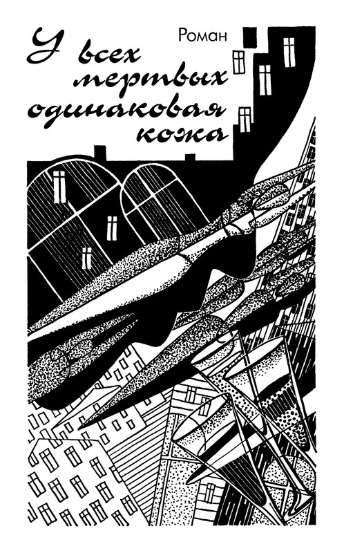 p0120