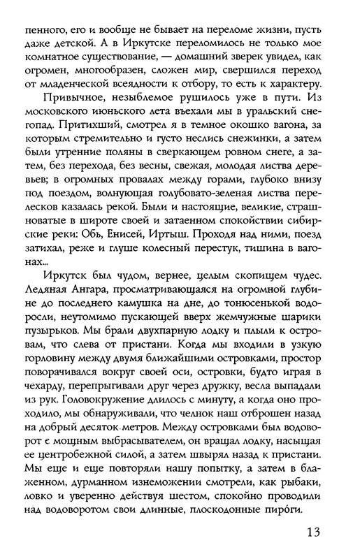 p0014