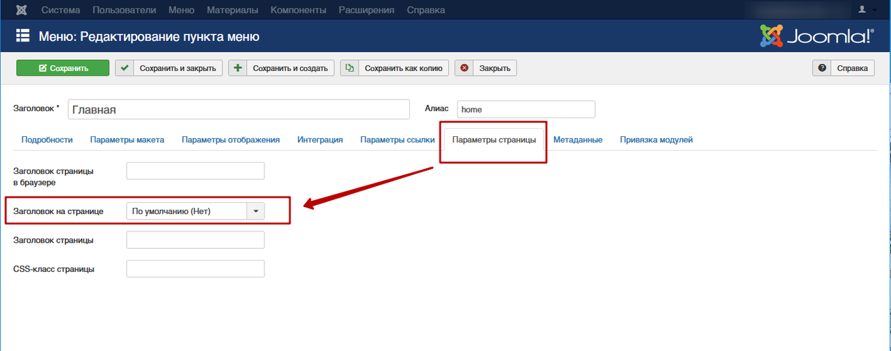 Меню Редактирование пункта меню Vita Re Nova Обновление Жизни Панель управления Mozilla Firefox