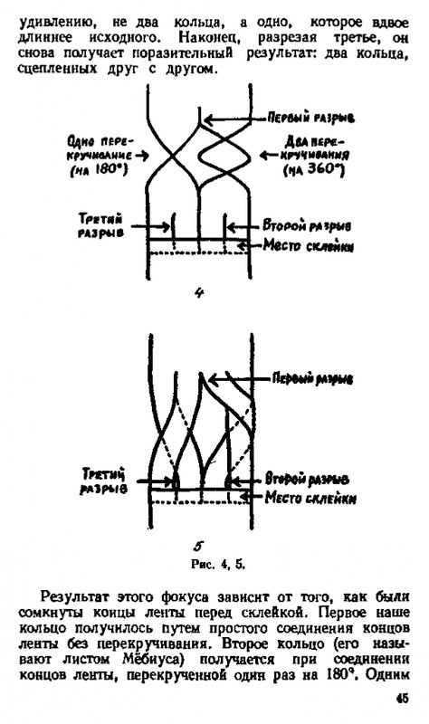 Gardner-page-0045