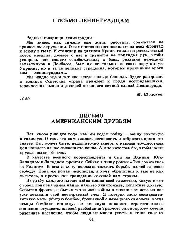1985-19-page-0063
