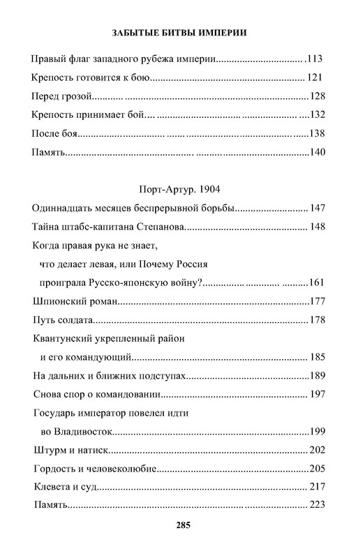 p0011