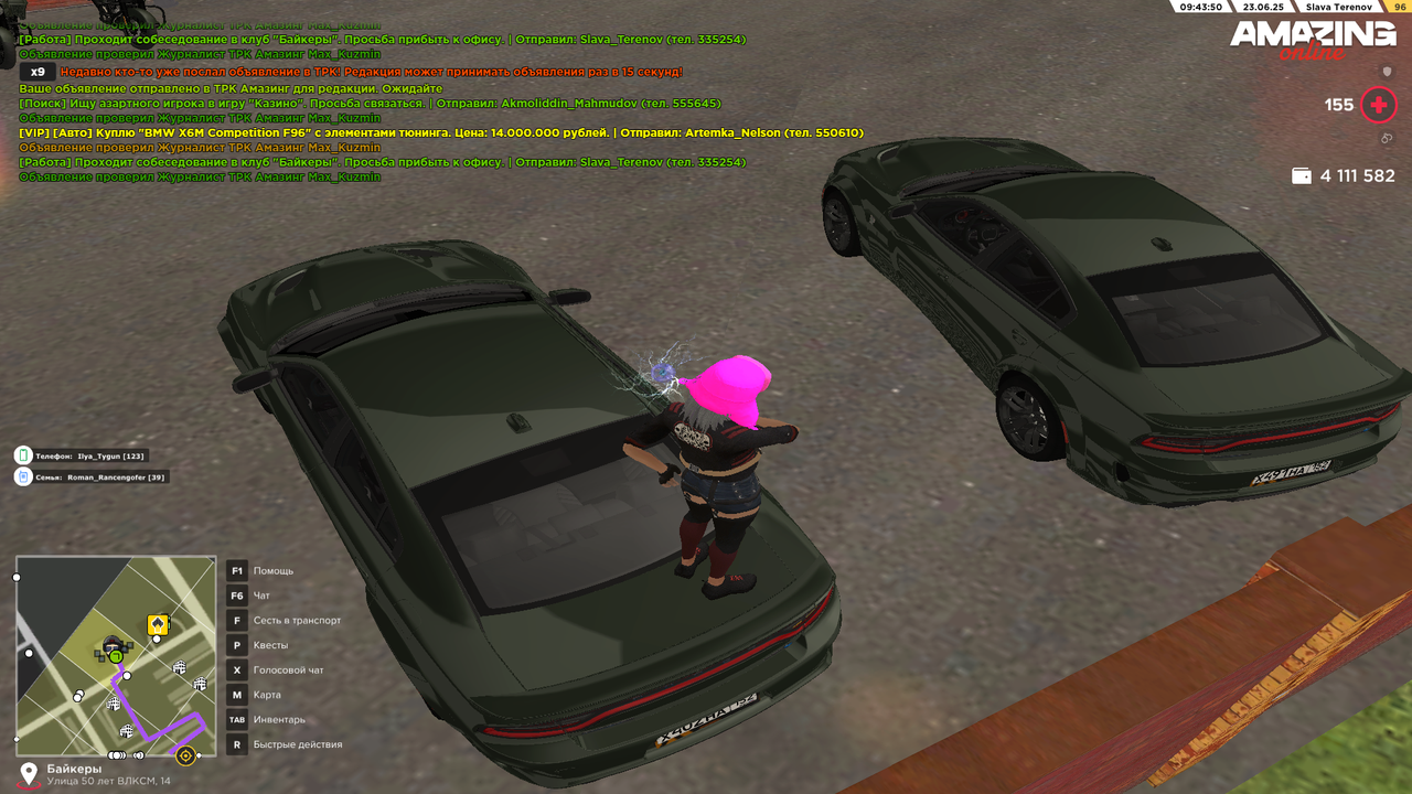 Снимок экрана (349)