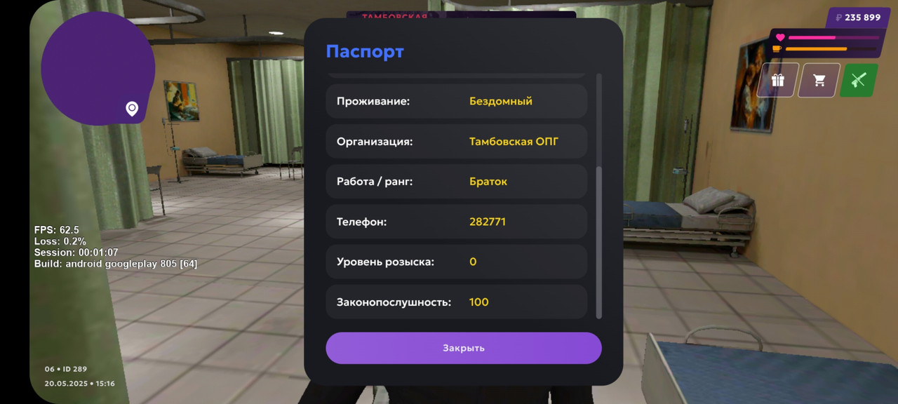 Screenshot_20250520-151708_MATRESHKA