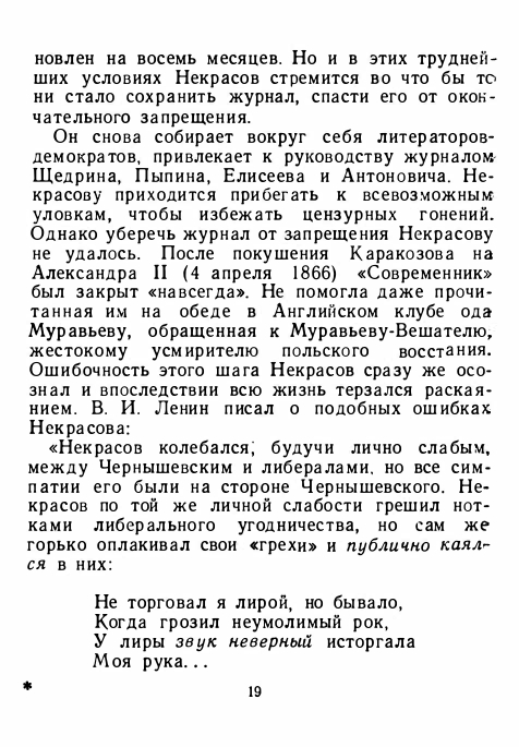 1-1956-page-0023