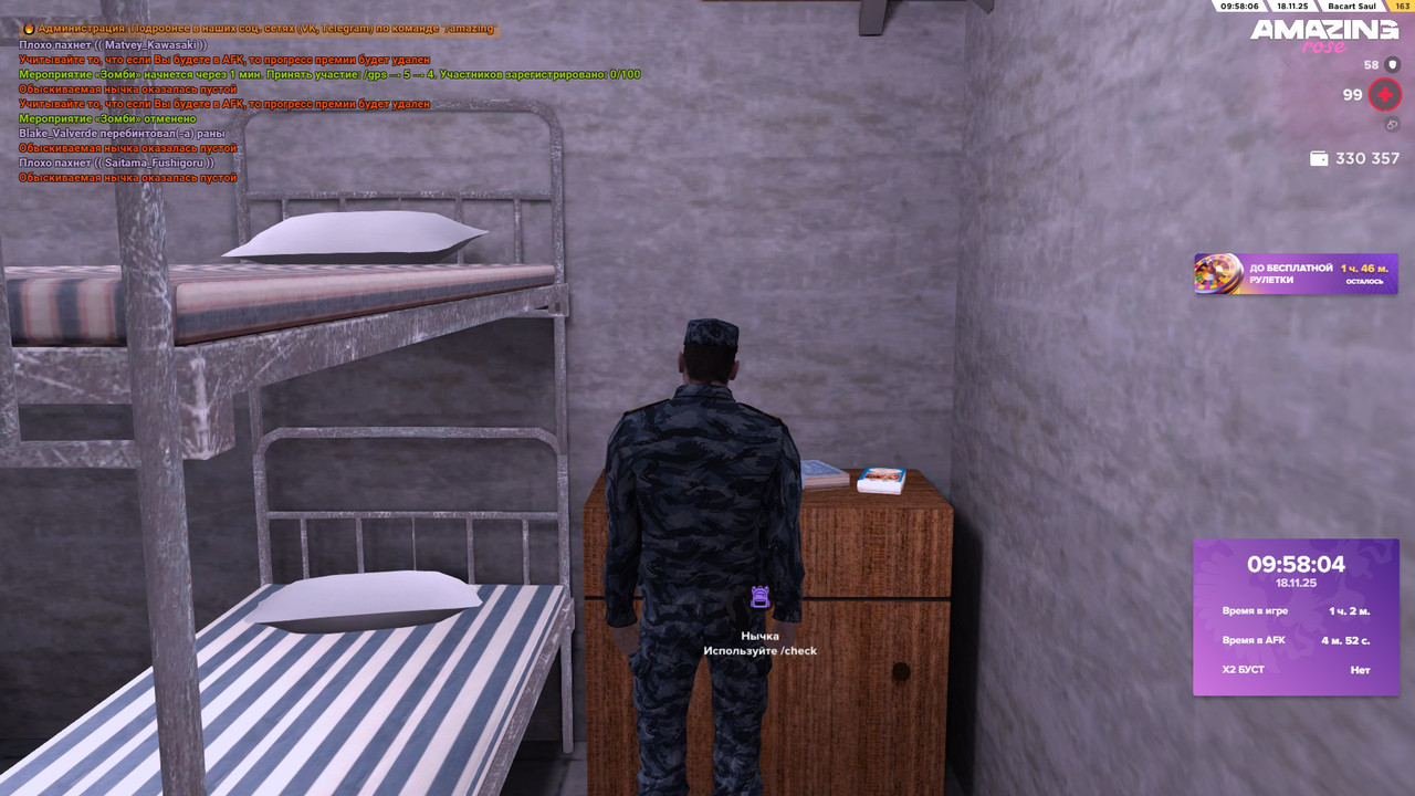 IMG 20251120 105928 857