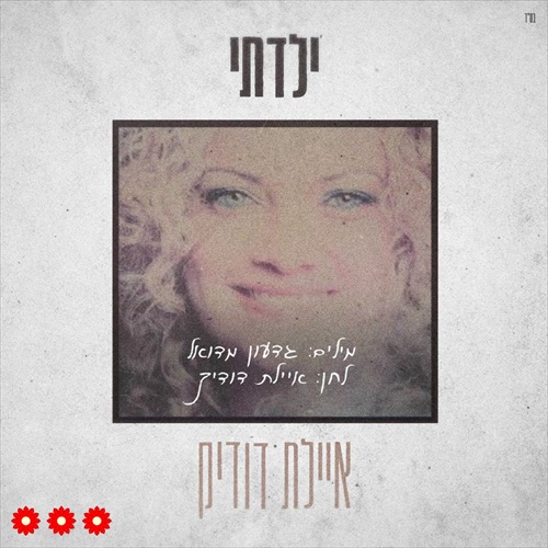 תמונה