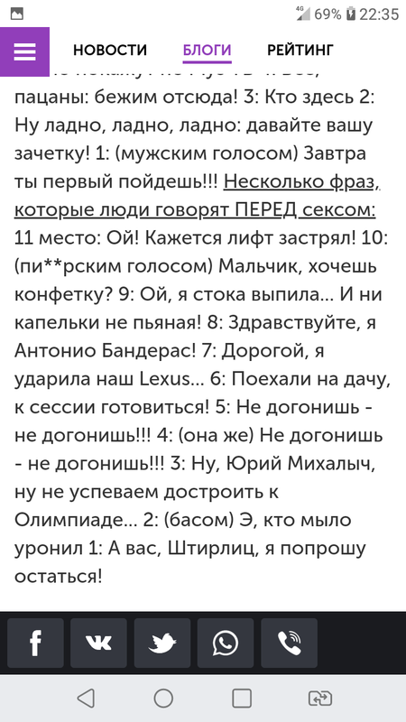 Screenshot_2020-04-17-22-35-12