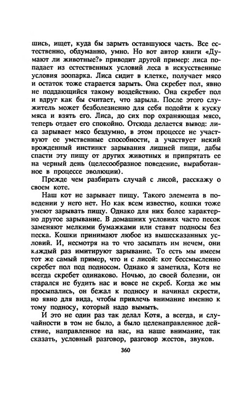 p0364