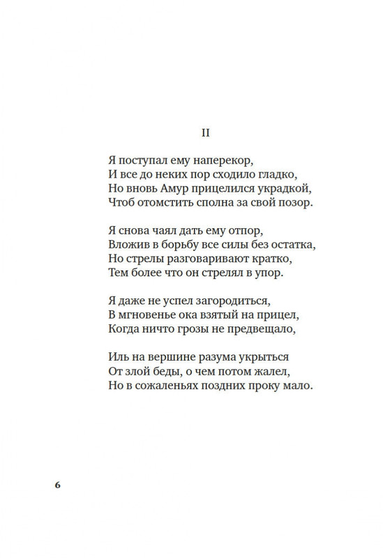 2-page-0004