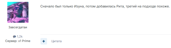 3хейтер