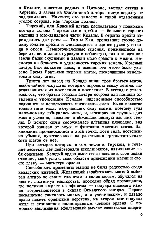 p0011
