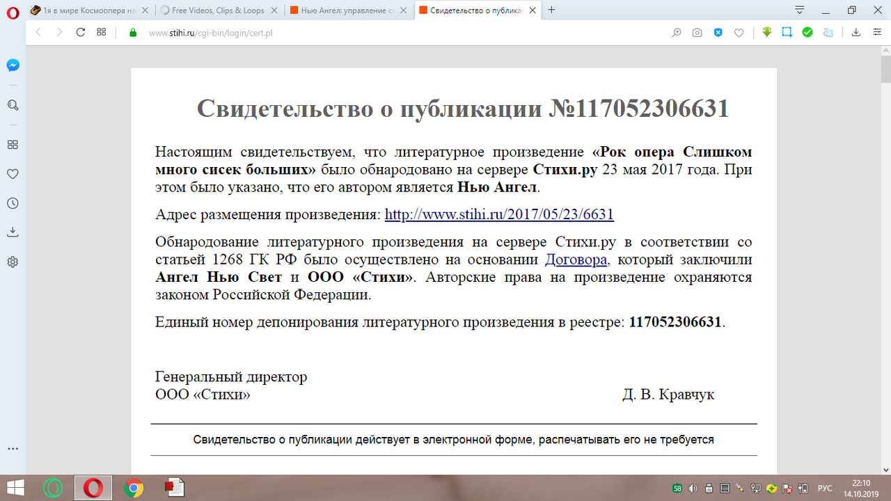 Снимок экрана (305)