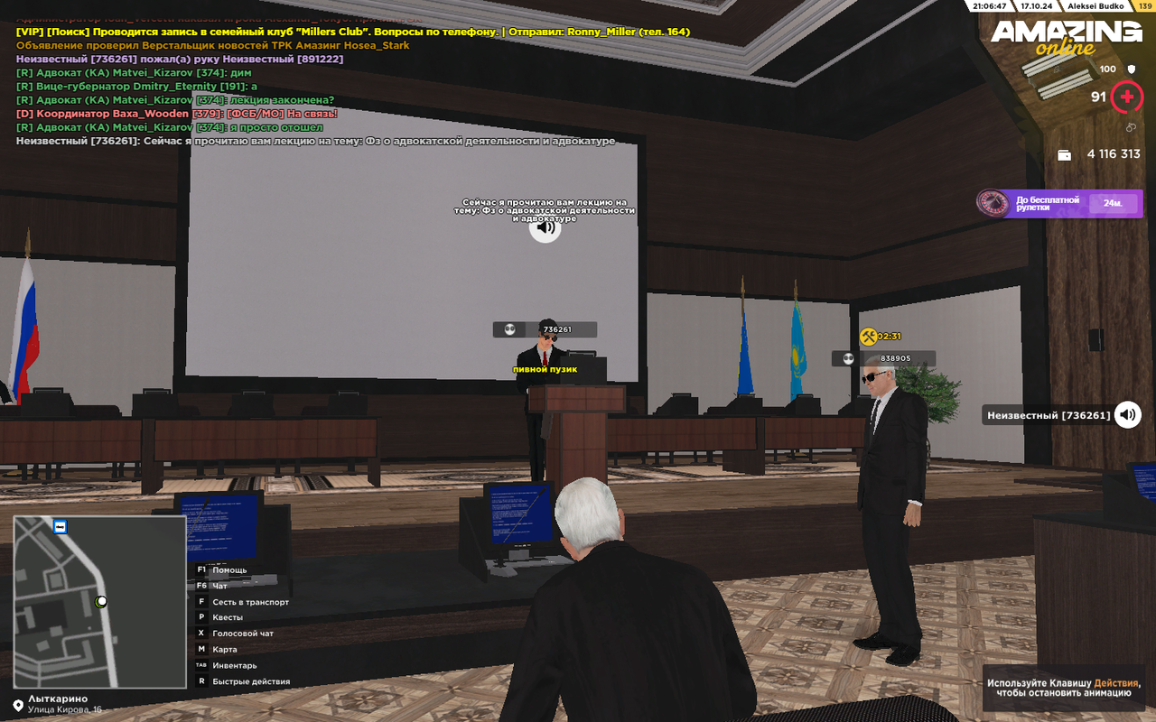 Снимок экрана (267)