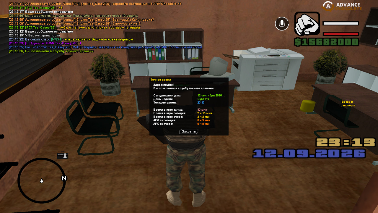 screenshot 2026 09 12 23 13 37 360