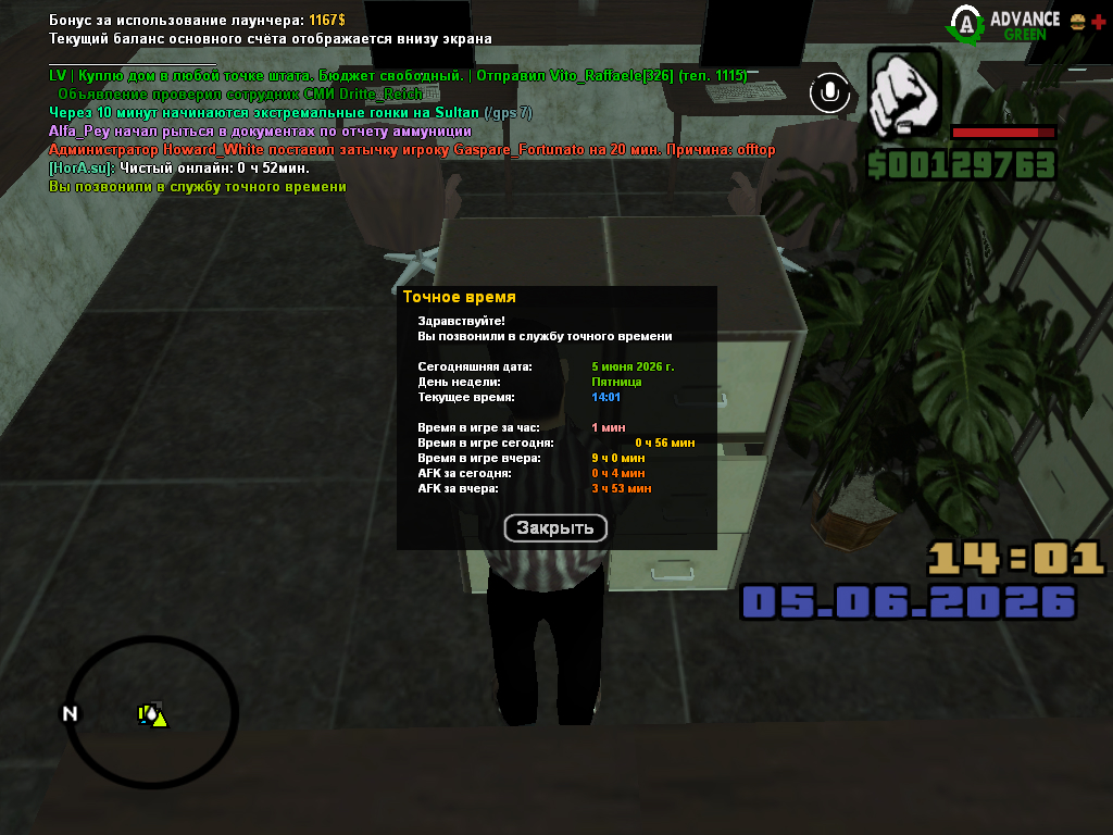 screenshot 2026 06 05 15 58 46 477