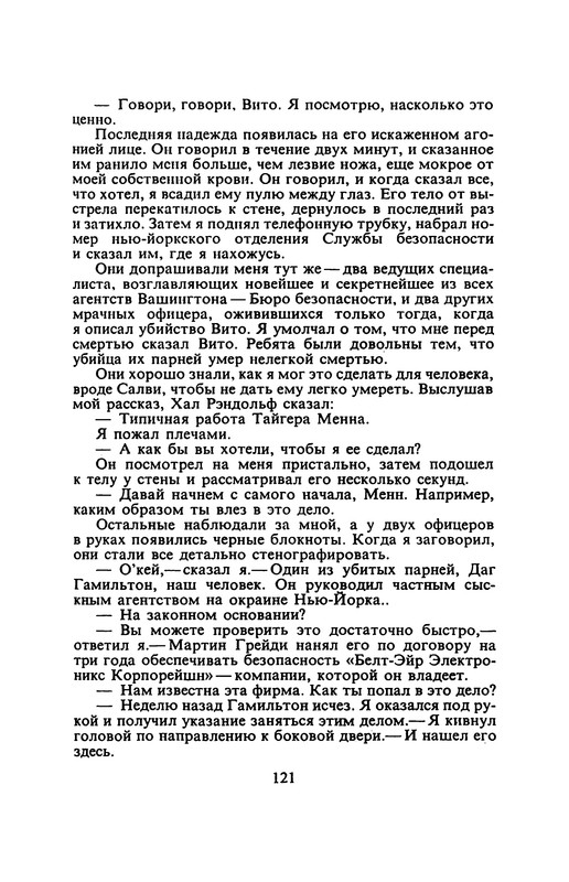 p0123