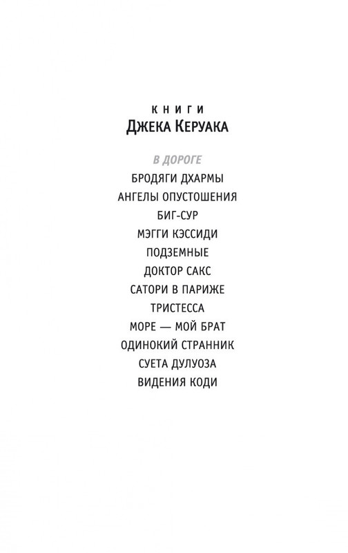 2-page-0002