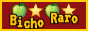 Bicho Raro