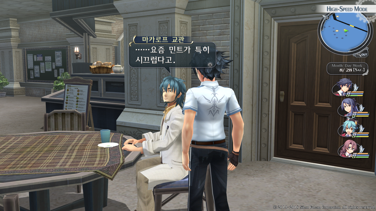 영웅전설 섬의 궤적 I_ Kai -Thors Military Academy 1204-_20210523045347