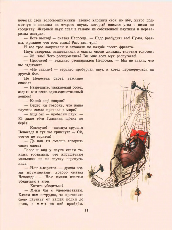 1-1997-page-0013