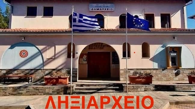 κοζάνη, ειδήσεις, νέα, Πτολεμαΐδα