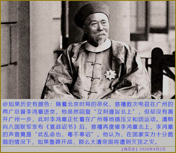 https://i.postimg.cc/kMyfwqvY/20260402-ls-(1).jpg