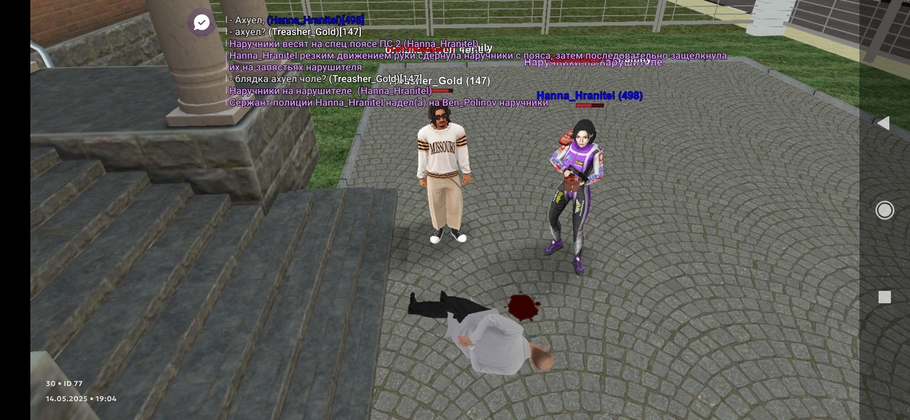 Screenshot_2025-05-14-23-05-00-918_com.jekmant.matrplauncher