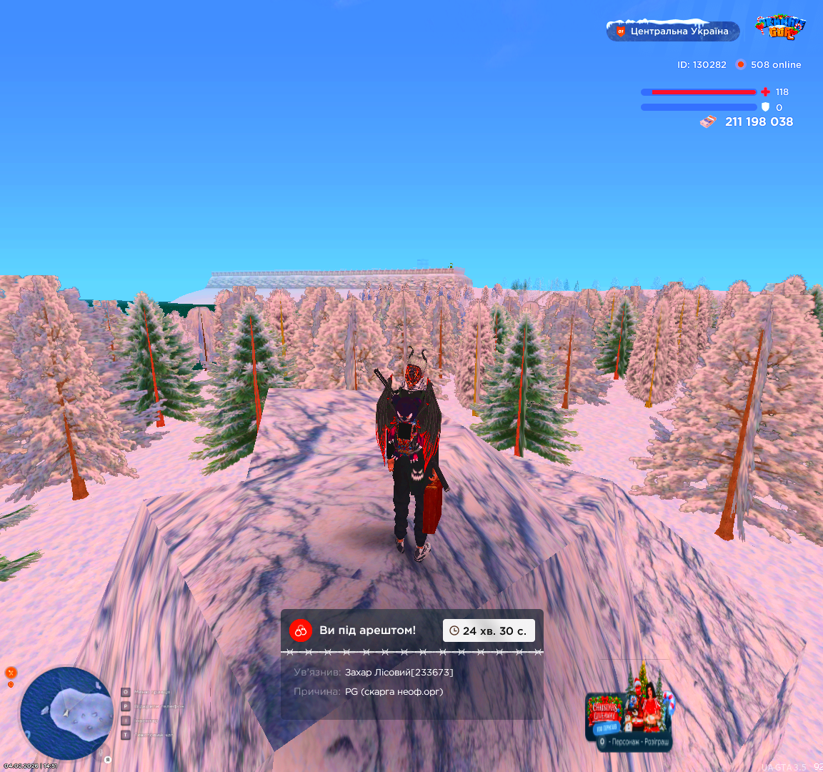 Grand Theft Auto San Andreas Screenshot 2026 02 04 14 51 23 47