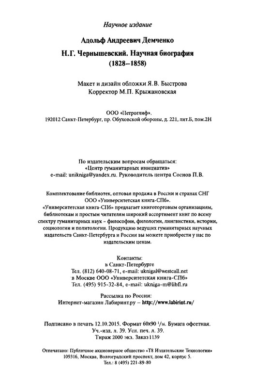 p0020