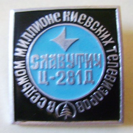 40-1 7 млн