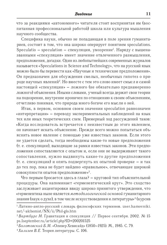 2012-page-0010