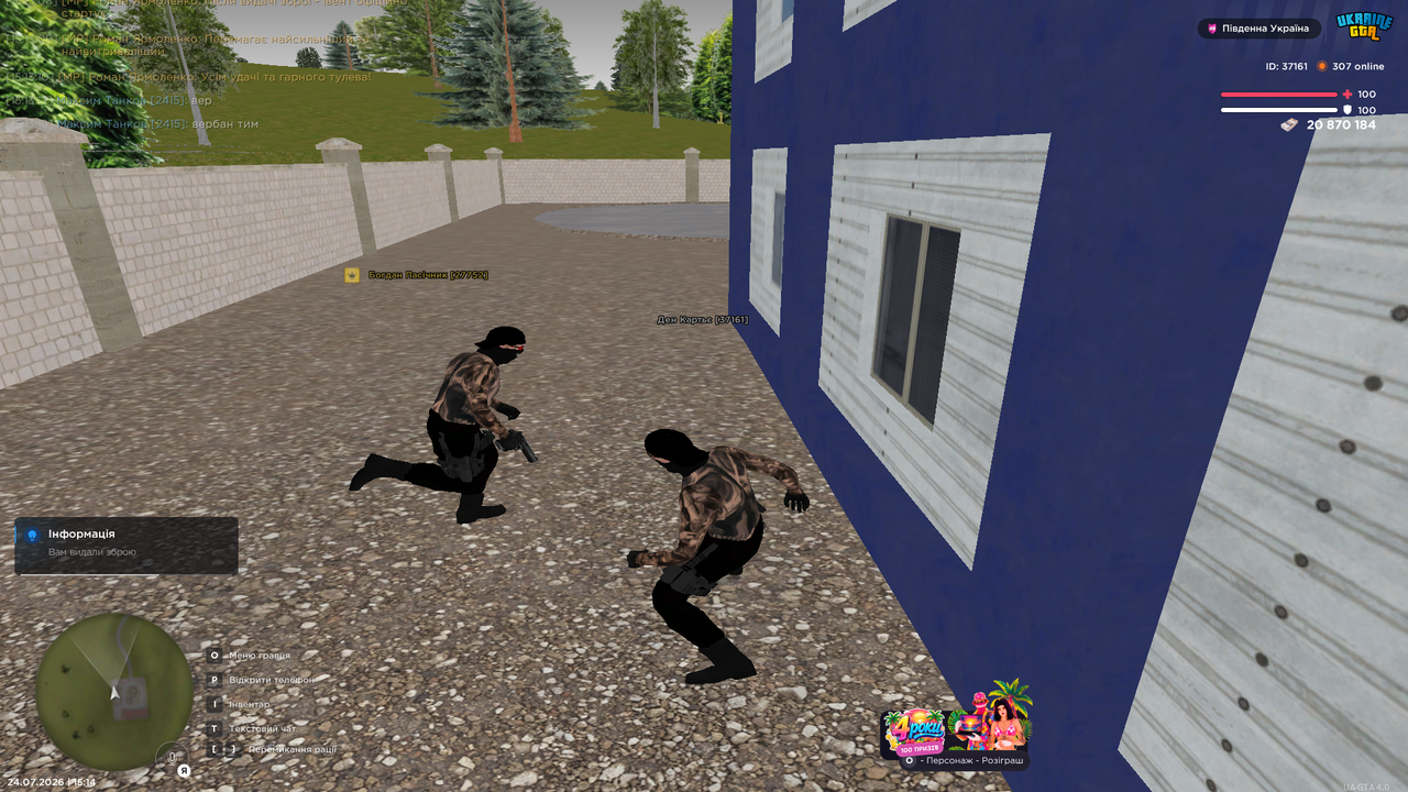 Grand Theft Auto San Andreas Screenshot 2026 07 24 15 14 26 40