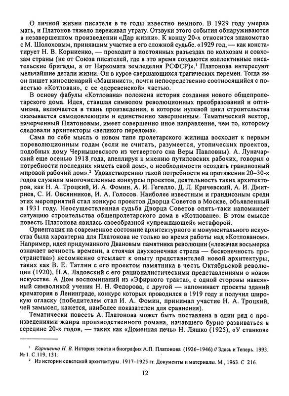 p0014