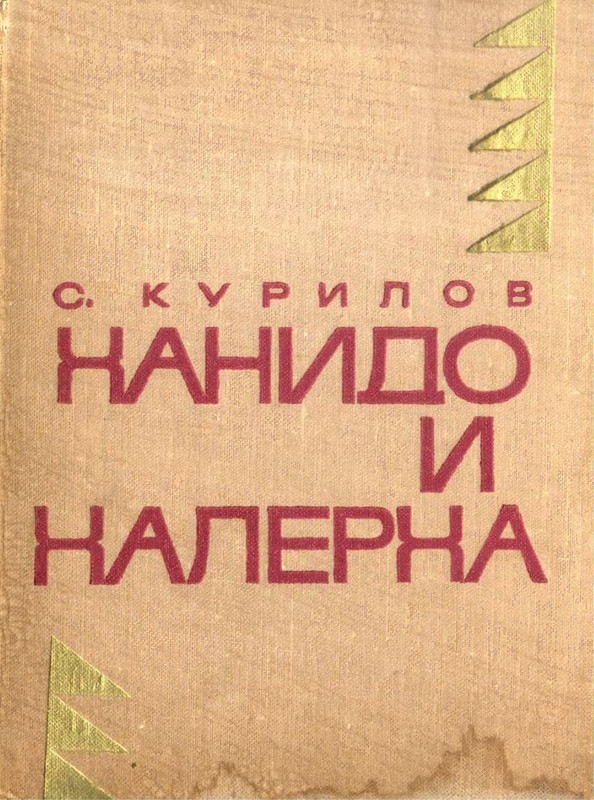 1-p0001