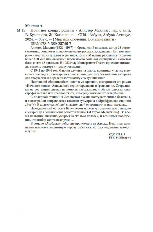 2-page-0019