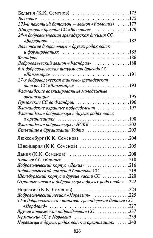 p0956
