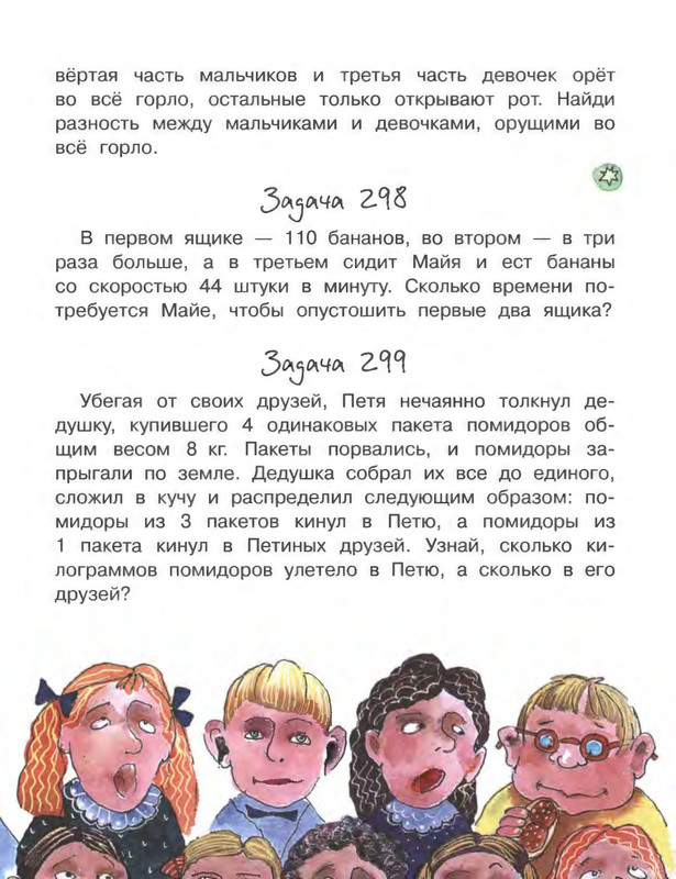 2018-page-0136