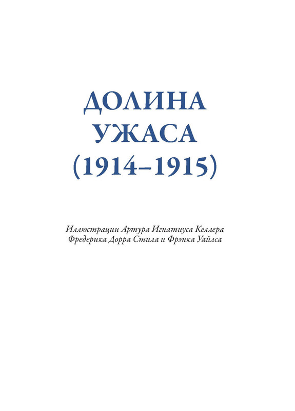 p0014