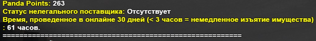 12345678
