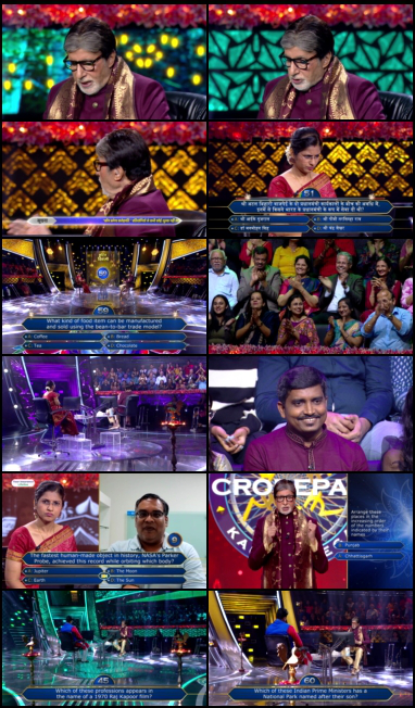  Kaun Banega Crorepati 2023 screenshot