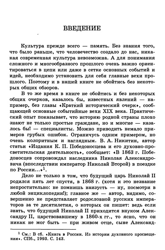 p0010