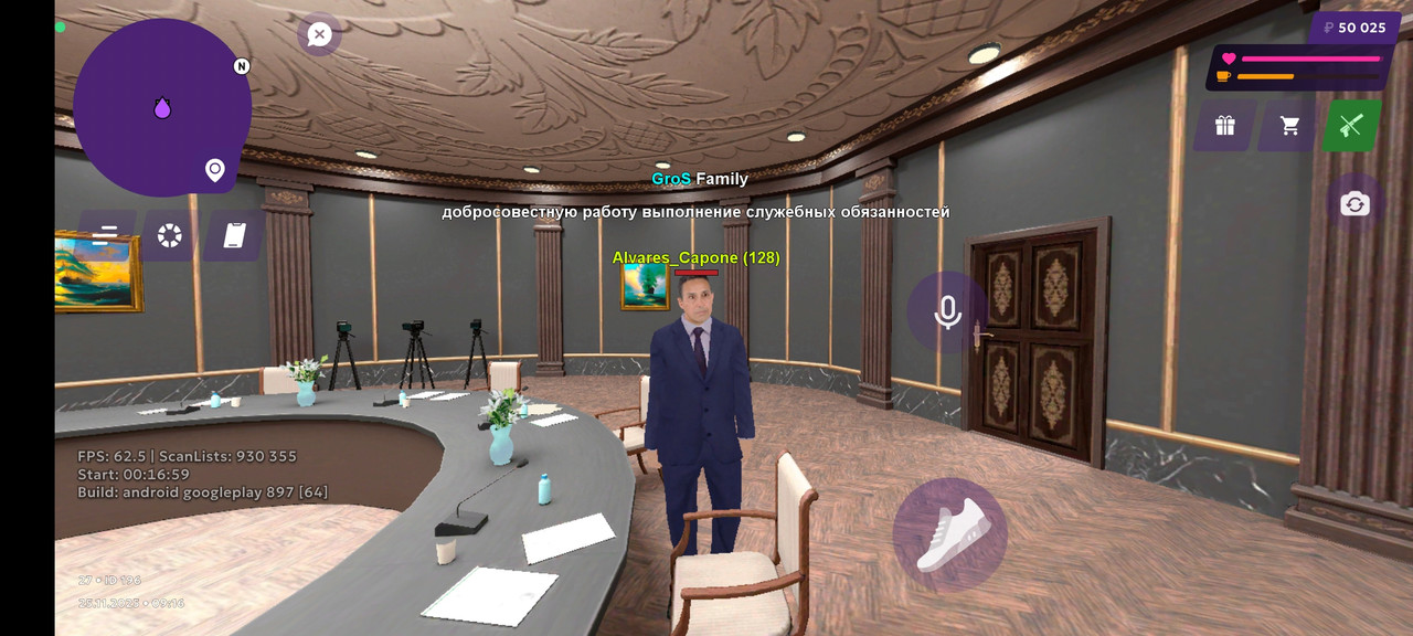 Screenshot 2025 11 25 11 16 02 900 com jekmant matrplauncher