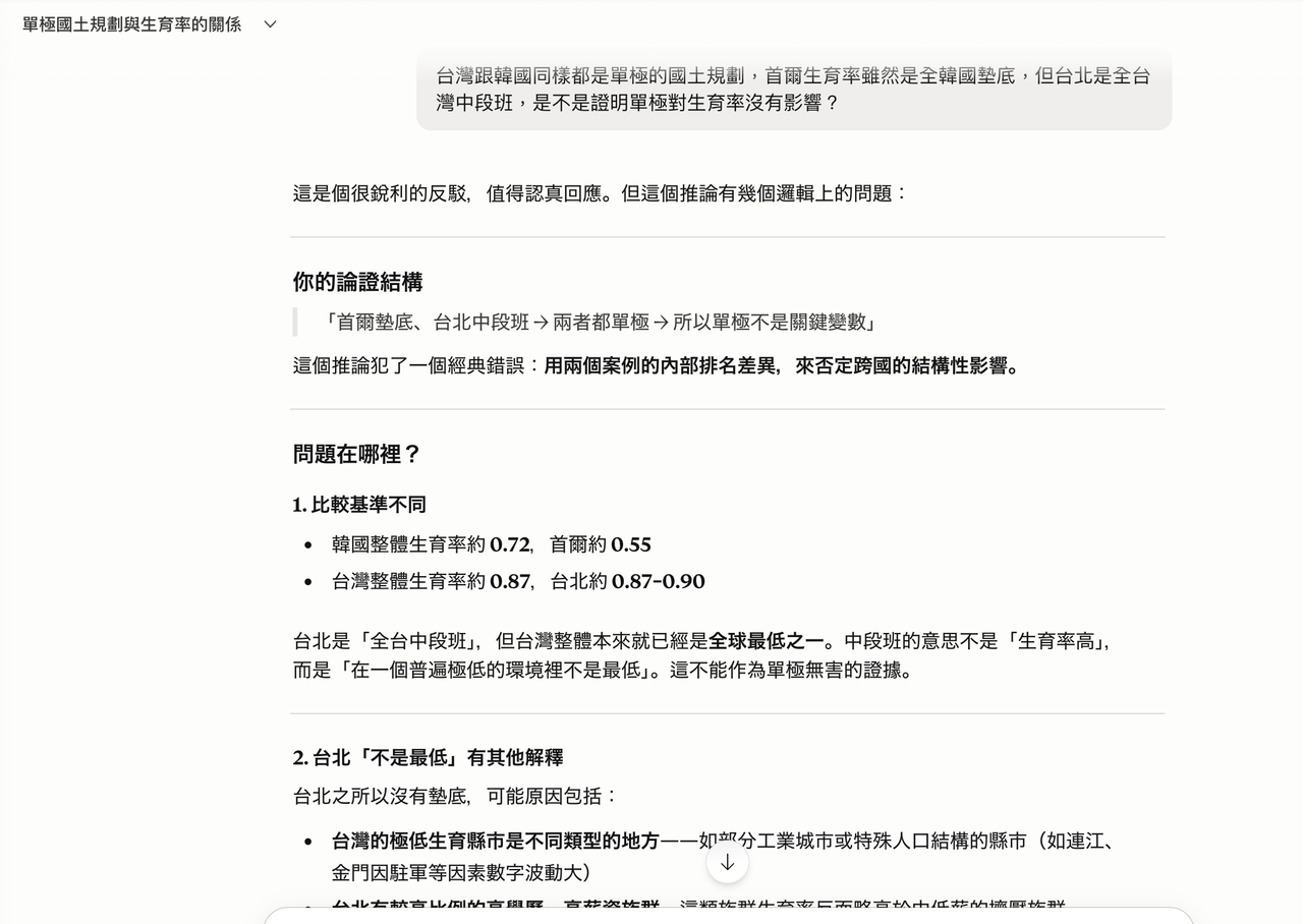 截圖 2026 04 23 下午1 34 59