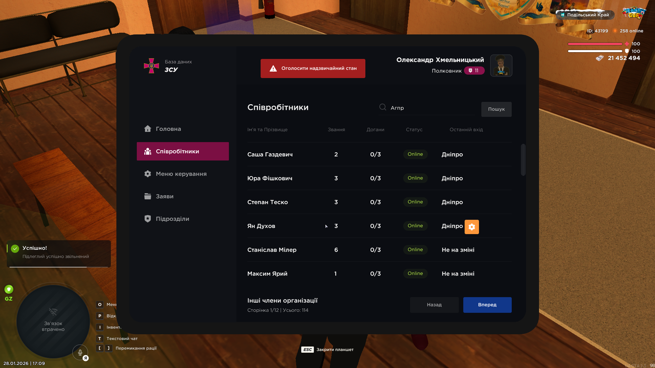 mta screen 2026 01 28 17 09 09